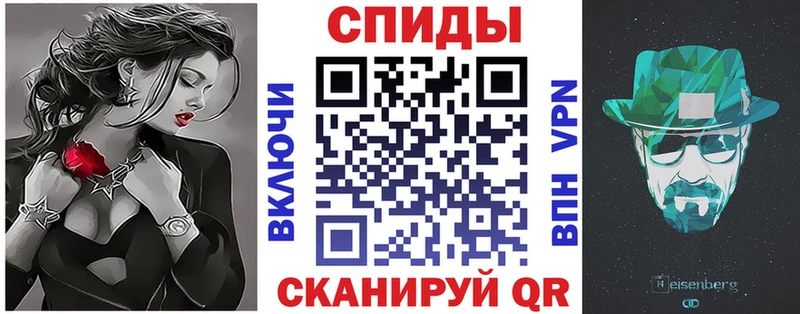 АМФЕТАМИН Premium цена наркотик Псков