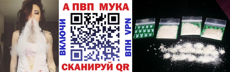 даркнет сайт Псков Alpha-PVP мука