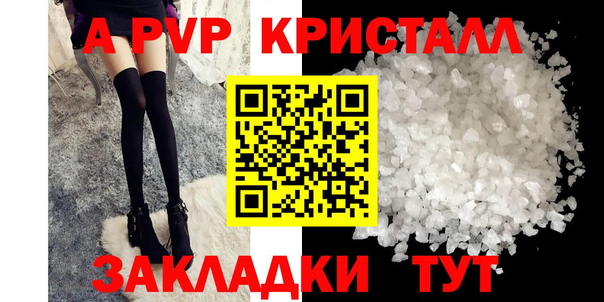 Alpha PVP СК КРИС Псков