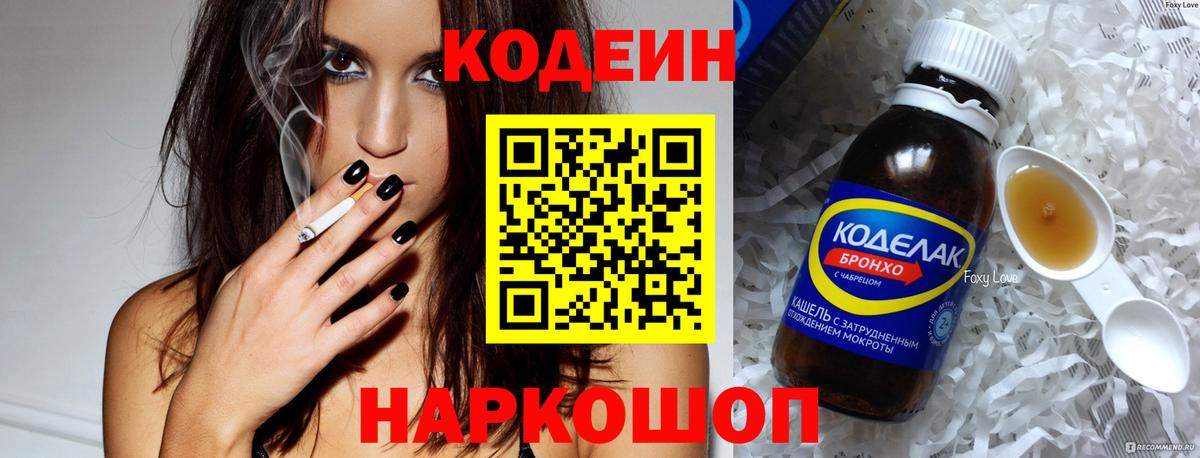 Меф   ТГК  Вход с VPN  ГАШИШ  Псков  COCAIN  Лсд 25  АМФ кристаллы  МАРИХУАНА 
