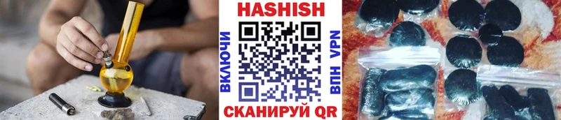 ГАШ 40% ТГК где продают наркотики Псков