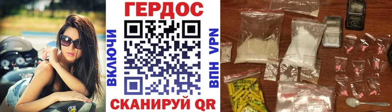 Героин VHQ Псков