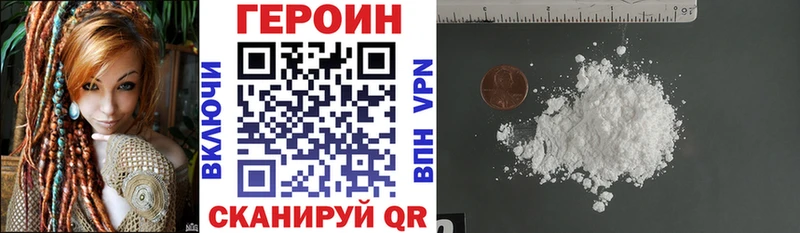KRAKEN зеркало  Псков  Героин афганец 