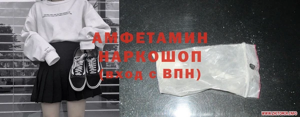 трава Нижневартовск