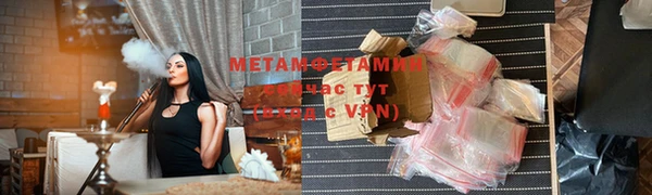 кокаин премиум Михайловка