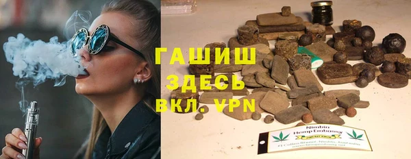 кокаин премиум Михайловка