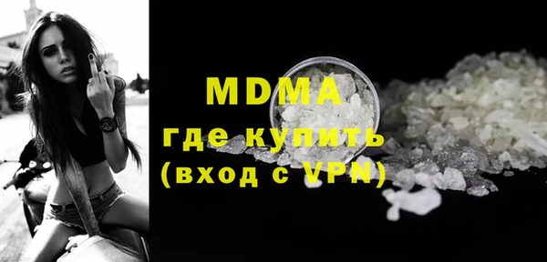тгк Михайлов