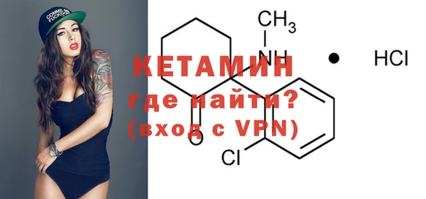 кокаин премиум Михайловка
