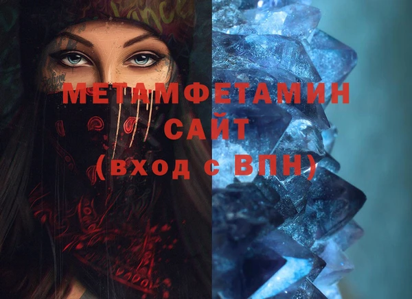 кокаин премиум Михайловка