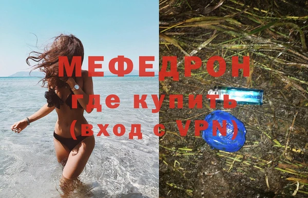 мяу мяу мука Михайловск