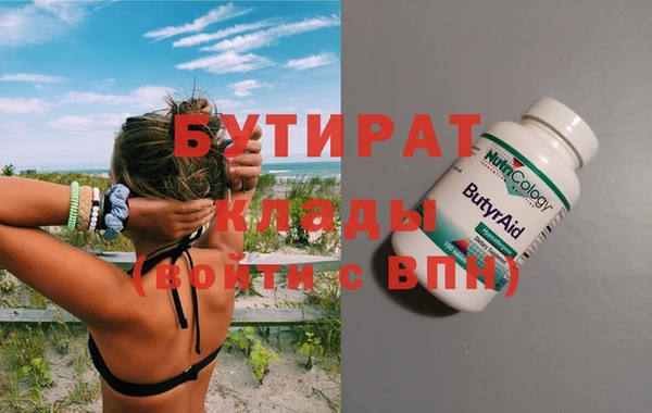 тгк Михайлов
