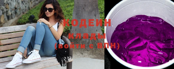 кокаин премиум Михайловка