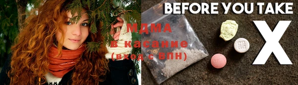 ГАЛЛЮЦИНОГЕННЫЕ ГРИБЫ Мурманск