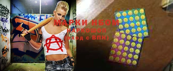 тгк Михайлов