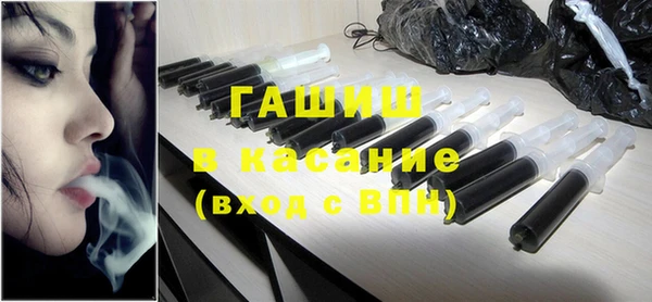 кокаин премиум Михайловка