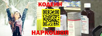 круглые Донецк