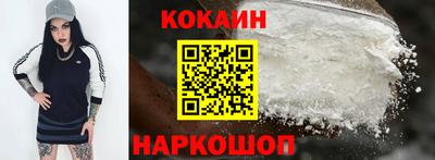 круглые Донецк