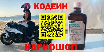 винт Донской
