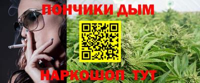 винт Донской