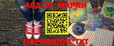 круглые Донецк