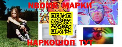 круглые Донецк