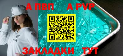 круглые Донецк