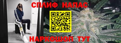 синтетический гашиш Дубна