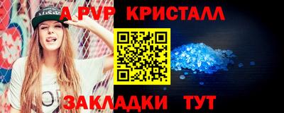круглые Донецк