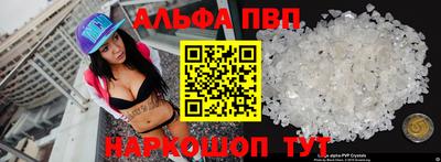 винт Донской