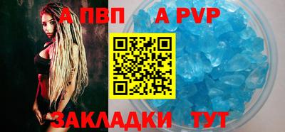винт Донской