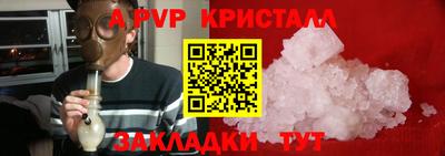 винт Донской