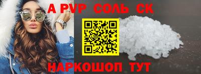 синтетический гашиш Дубна