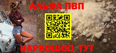 винт Донской