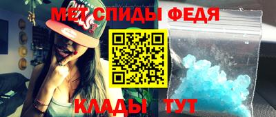 круглые Донецк