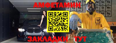 круглые Донецк