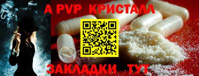 круглые Донецк