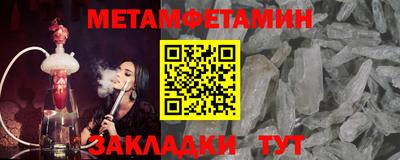 круглые Донецк