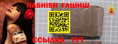круглые Донецк