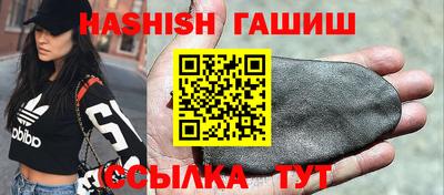синтетический гашиш Дубна