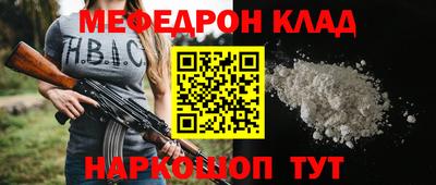 круглые Донецк