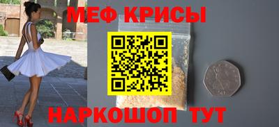 экстази Жуковский