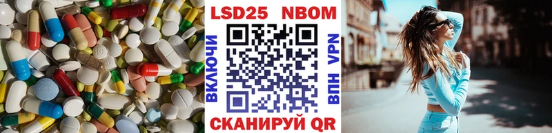 LSD-25 экстази ecstasy  Псков 