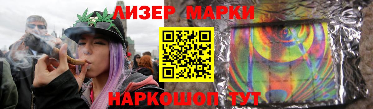 LSD-25 экстази ecstasy  Вход с VPN  Лсд 25 экстази  LSD-25 экстази ecstasy  Псков 