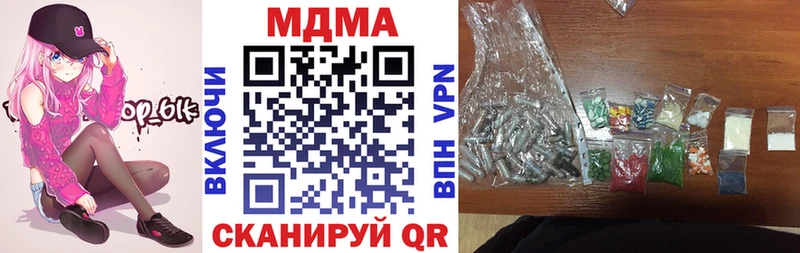 MDMA молли  Псков 