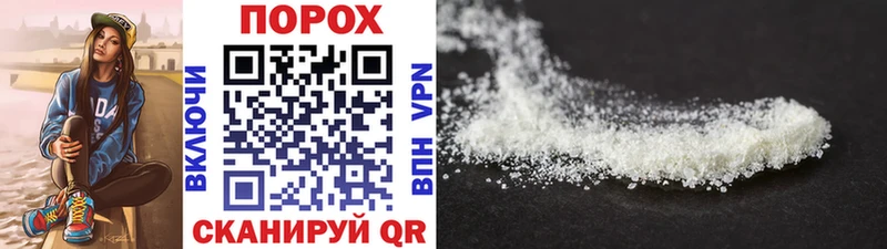 сколько стоит Псков МЕТАМФЕТАМИН Methamphetamine