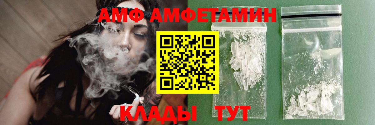 Метамфетамин мет Псков