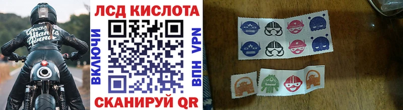 Марки N-bome 1,5мг  Псков 