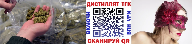 Дистиллят ТГК Wax  Псков 